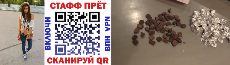 Где продают наркотики Щигры СК Меф Cocaine