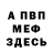 APVP мука Ade Irawan