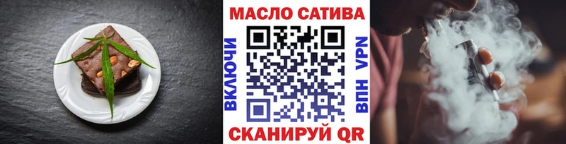 Canna-Cookies конопля  Щигры 