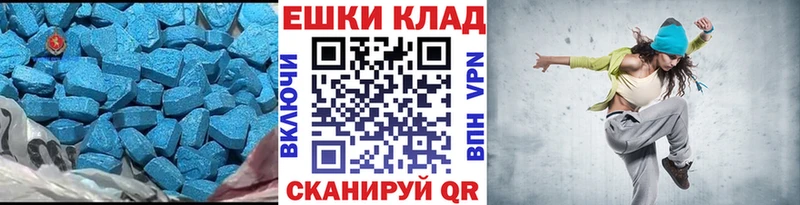 Экстази круглые  Щигры 