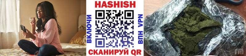 ГАШ гашик  как найти закладки  блэк спрут маркетплейс  shop формула  Щигры 