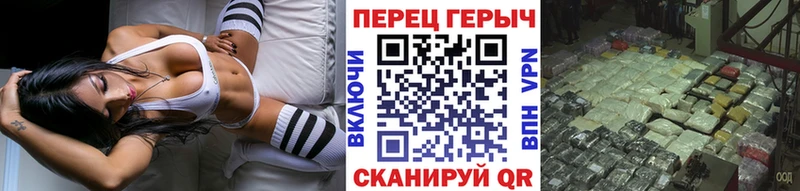 blacksprut ССЫЛКА  дарк нет клад  ГЕРОИН VHQ  Щигры 