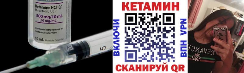 продажа наркотиков Щигры hydra сайт Кетамин VHQ