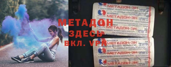 стафф Алзамай