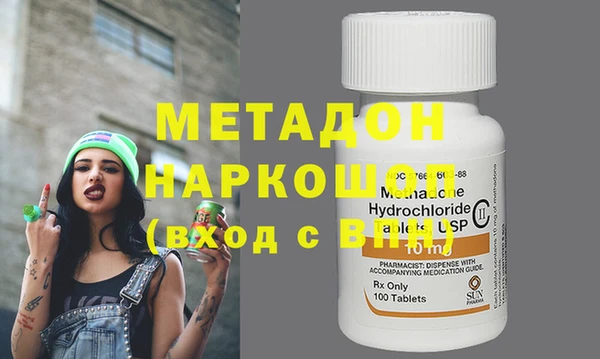 меф VHQ Алексин