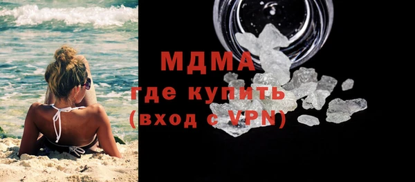 экстази Семилуки