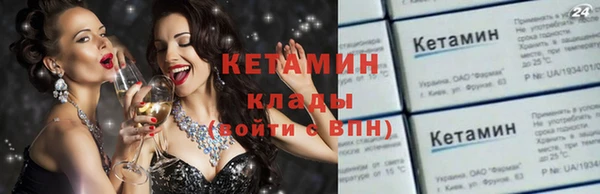 экстази Семилуки
