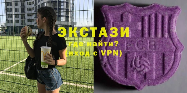 меф VHQ Алексин