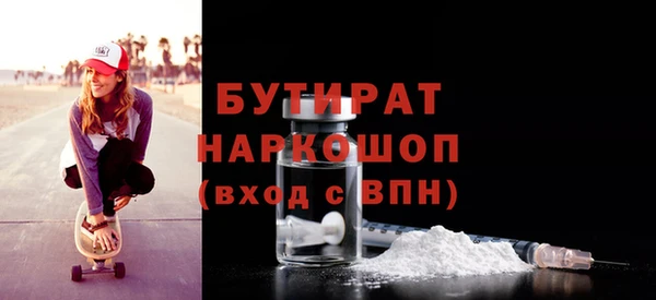 стафф Алзамай