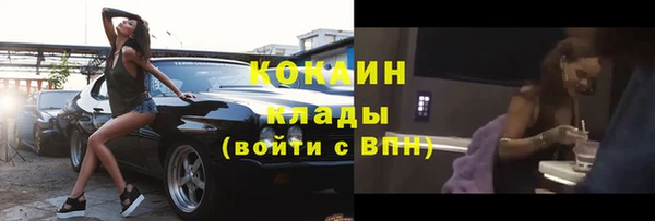 экстази Семилуки