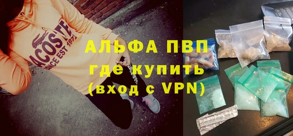 меф VHQ Алексин