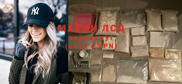меф VHQ Алексин