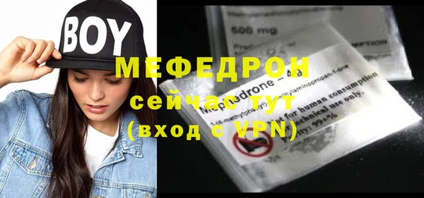 экстази Семилуки