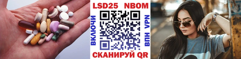 Лсд 25 экстази ecstasy  где купить наркоту  Щигры 