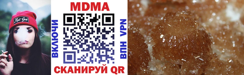 где купить наркоту  кракен как войти  MDMA Molly  Щигры 