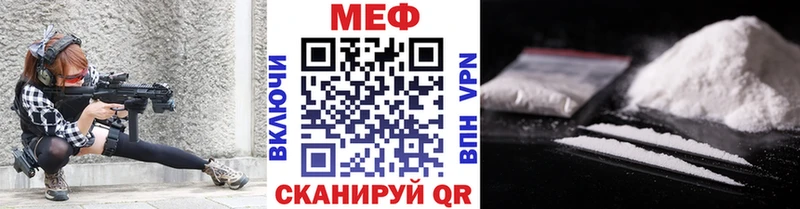 МЯУ-МЯУ мяу мяу продажа наркотиков Щигры