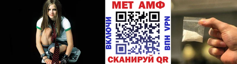 МЕТАМФЕТАМИН мет  Щигры 