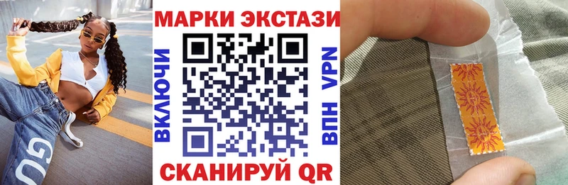 Марки 25I-NBOMe 1,8мг  Щигры 