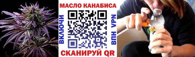Дистиллят ТГК Wax  закладка  Щигры 