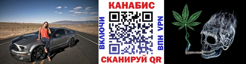 Канабис Bruce Banner Щигры
